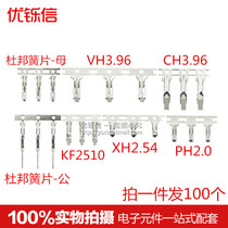 PH2 0 XH2 54 KF2510 VH3 96 CH3 96mm DuPont wire male and female reed cold press head terminal