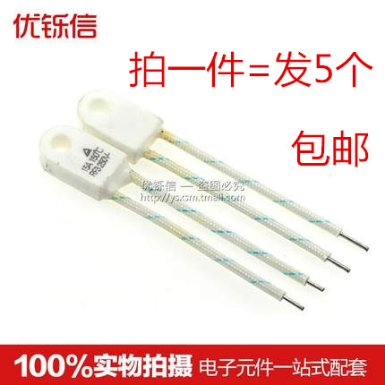 Heater electric heating oil heater fuse RF 150 degree 250V15A hot fuse temperature fuse(5)