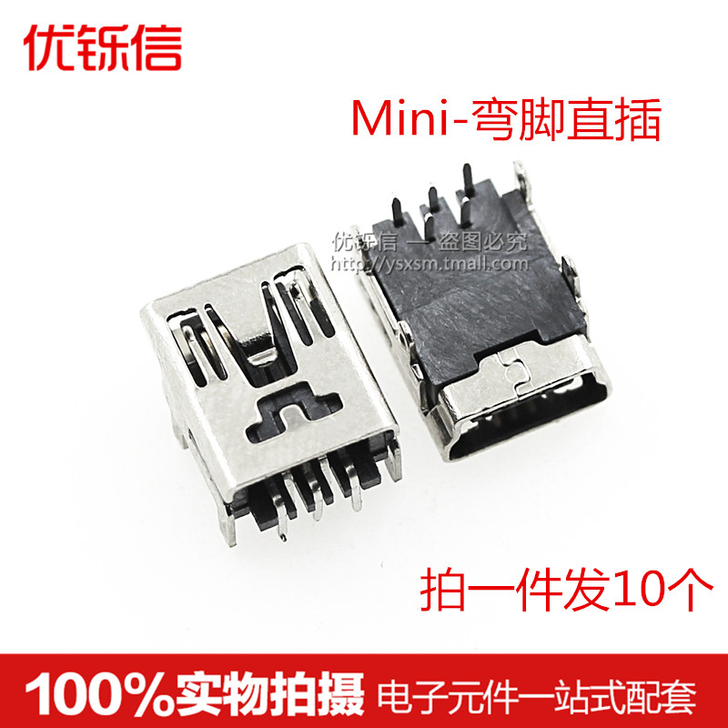 Mini Straight Plug (10)USB interface Mother seat Male head performance strict to the script MICRO Connector Socket Connector Type A Type B Patch Direct insertion Curved needle Straight needle