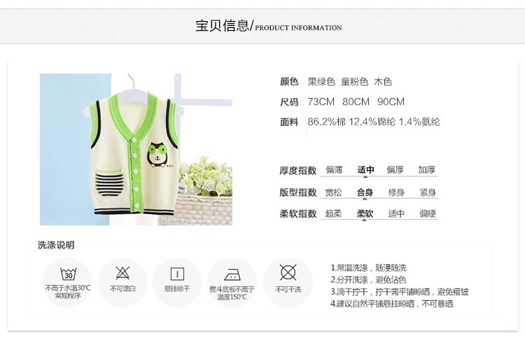 Gilet enfant en laine - Ref 2068362 Image 11