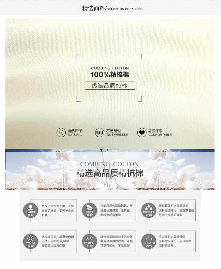 Gilet enfant en laine - Ref 2068362 Image 32