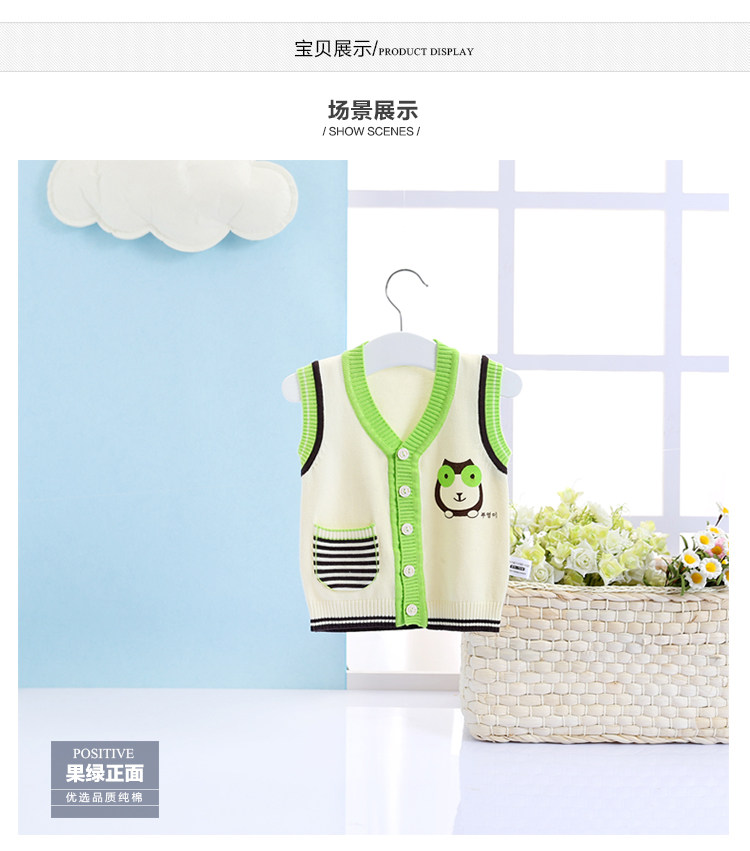 Gilet enfant en laine - Ref 2068362 Image 23