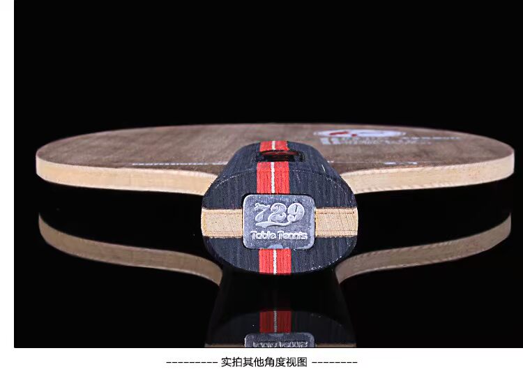 Tình bạn vợt bóng bàn 729Z-1 Z-2 Z1 Z2 vòng cung tấn công carbon nhỏ kiêu ngạo bàn bóng bàn mini