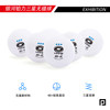 [Recommended by Wet Fu] Galaxy Three-Star Seamless Table Tennis Ball S40+ Platinum New Material 3-Star Professional Competition Ball