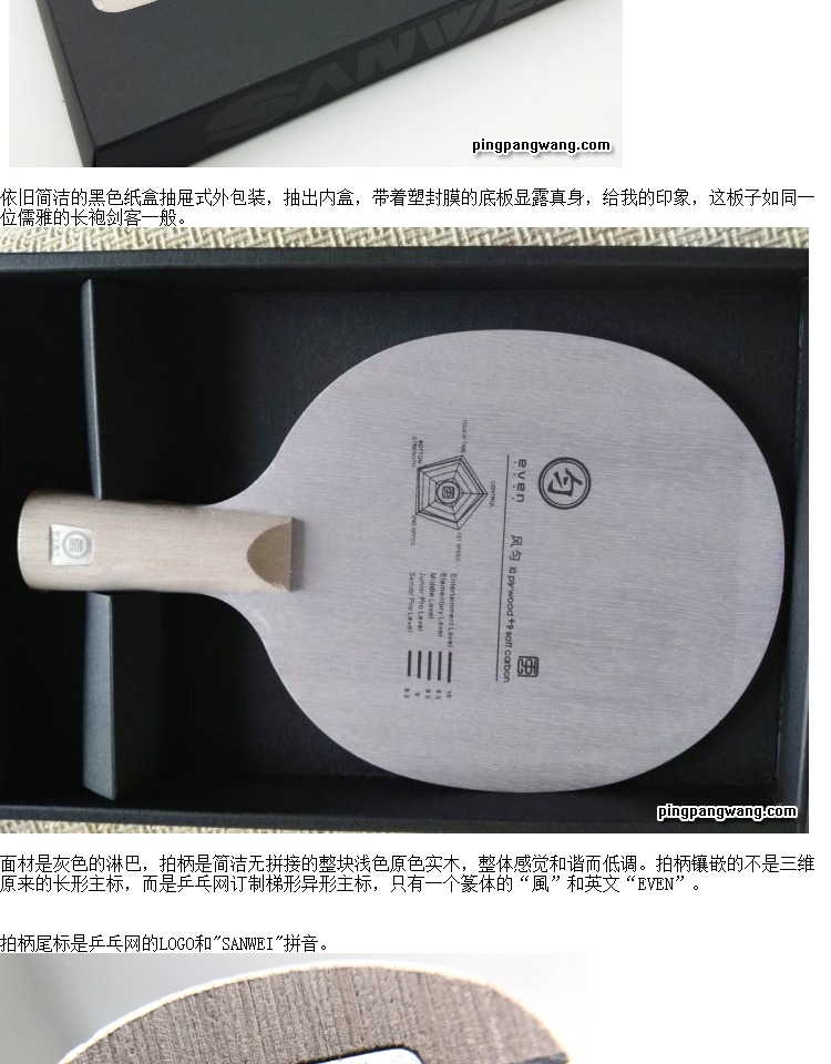 Ping Pong lưới đồng phục gió 19 lớp cấu trúc đồng phục sợi carbon bàn vợt sàn gỗ 10 gỗ tấn công nhanh vòng cung bắn ngang bàn bóng bàn loại nào tốt
