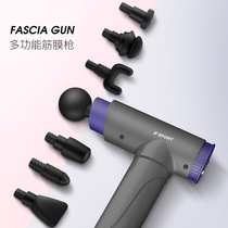 Fascia gun Deep muscle relaxer Small electric multi-function cervical meridian gun Silent fitness muscle membrane massager