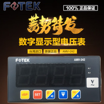 Product Taiwan Yangming FOTEK digital display meter voltmeter AMV-242 multi-function voltmeter
