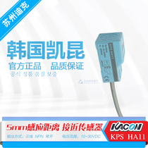 KACON Korea Kaikun KPS-HA11 proximity switch 5mm sensing distance square NPN normally open three-wire