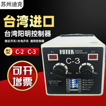 Taiwan Yangming controller C- 2 C- 3 close photoelectric universal controller 1p relay output FOTEK