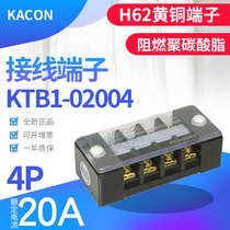 KACON Korea Kaikun fixed terminal KTB1-02004 4P20A H62 grade brass sheet
