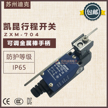 Korea Kacon Kacon travel switch ZXM-704 adjustable rod handle limit switch gold contact