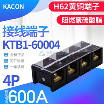KACON Korea Kaikun fixed terminal KTB1-60004 4P600A H62 brass sheet