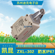 KACON Korea Kaikun stroke limit switch ZXL-302 Waterproof grade IP67 roller plunger button type