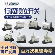 KACON KIKIN KEKIN KEKHON HOME TRANSPORT RELATED CARENT ZXG-301-302-311-312-321-507-923