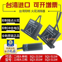 FOTEK Taiwan Yangming SQ1-115P-211W SQ3-511W-351W Spark Eliminator Sensor
