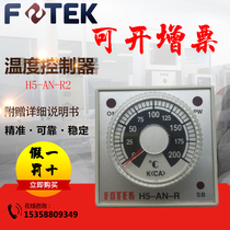 Taiwan Yangming FOTEK thermostat H5-AN-R2 temperature control instrument relay output