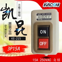 Original Korea KACON power buckle switch KE-215 3P15A self-locking current 15A