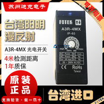 FOTEK Taiwan Yangming square diffuse reflection optical switch A3R-4MX long distance relay 4 meters