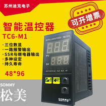 Songmei TC6-M1 temperature controller Three-digit digital display SSR relay output alarm intelligent thermostat