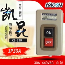 Original Korea Kacon Kacon power snap switch KE-230 control switch 330A switch 380V