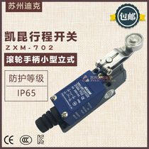 Korea Kacon Kacon roller handle travel switch ZXM-702 small vertical forced break type IP65