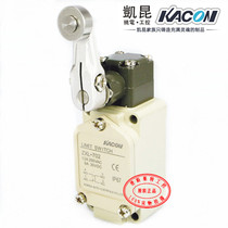 Original Korea Kacon Kaikun ZXL-702 Roller Handle Type Travel Switch
