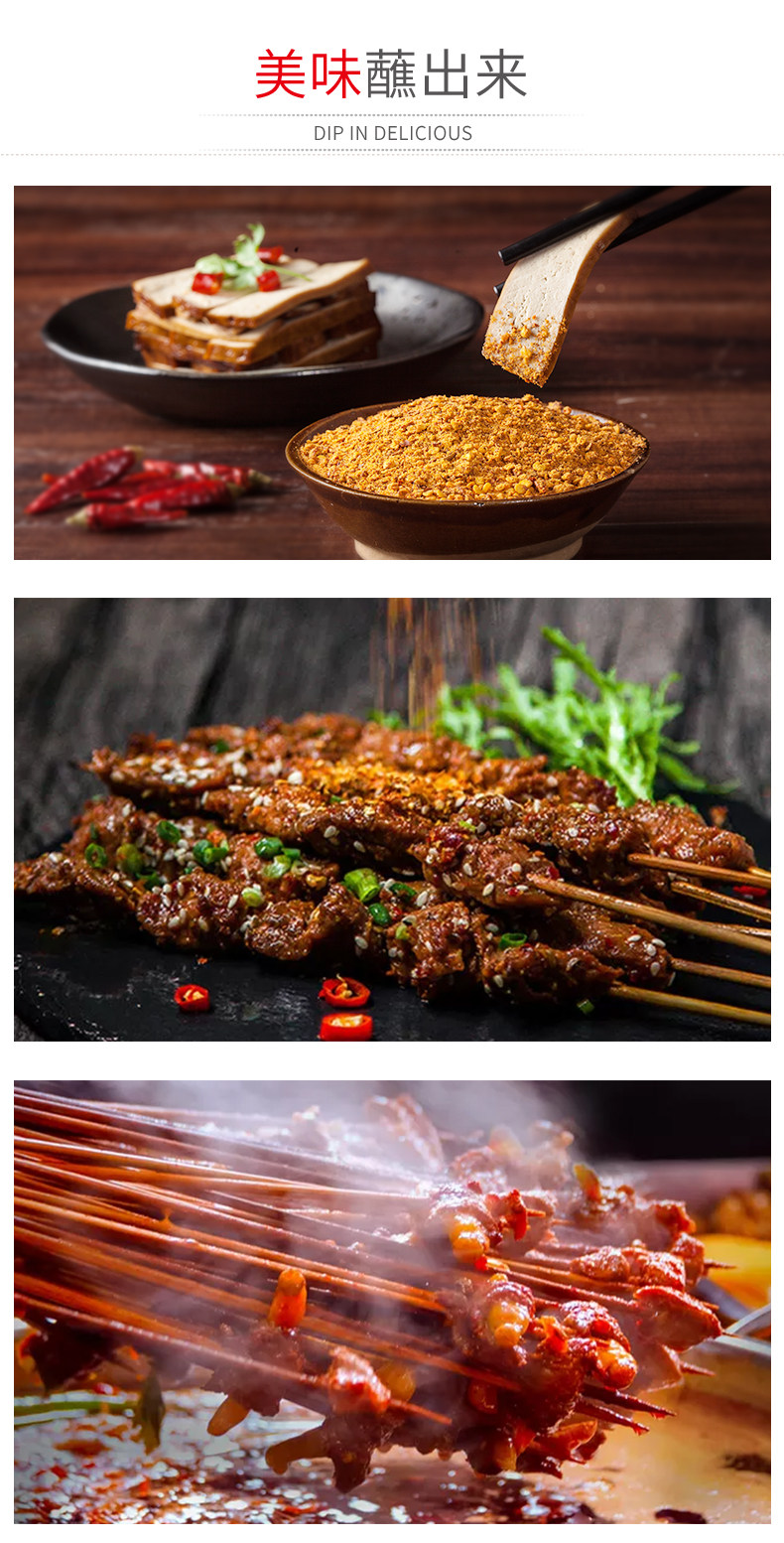 六婆 辣椒面100g*3袋 图6