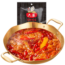 Liupo clear oil hot pot base 300g spicy dry pot skewers fragrant butter hot pot base stir-fry seasoning