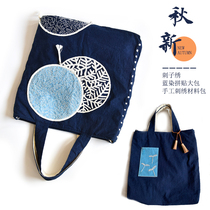 Original moon blue dyed thorn embroidery big bag handmade DIY patchwork fabric creative homemade handbag material bag