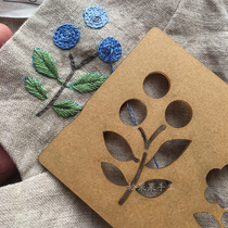 Embroidery embroidery thorns embroidery Kraft paper stencil handmade fabric DIY patchwork DIY stitching stitch embroidery pattern