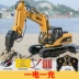 Huina Mô Hình Kỹ Thuật Điều Khiển Từ Xa Xe Máy Phá Hợp Kim Khoan Đất Xe Máy Nghiền Điện Đồ Chơi Trẻ Em Xe Ô Tô Quà Tặng Đồ chơi điều khiển từ xa