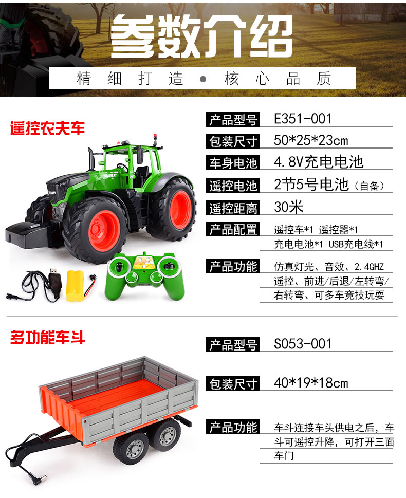 Double Eagle Mô phỏng lớn Điều khiển từ xa Xe nông dân Mô hình 1:16 Xe máy kéo Đồ chơi Big Foot Force Leo lên xe địa hình đồ chơi mini