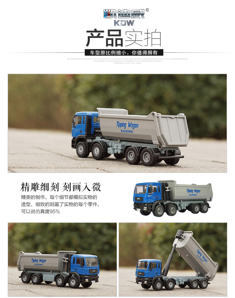 Mô hình xe tải hợp kim KDW 1:50 xe tải tự đổ tải và bốc xếp xe tải lớn trẻ em mô hình đồ chơi tĩnh xe bruder