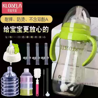 Corabella baby ppsu bottle 1 bottle of two-purpose children's baby sippy cup children's drinking cup anti-choking on June