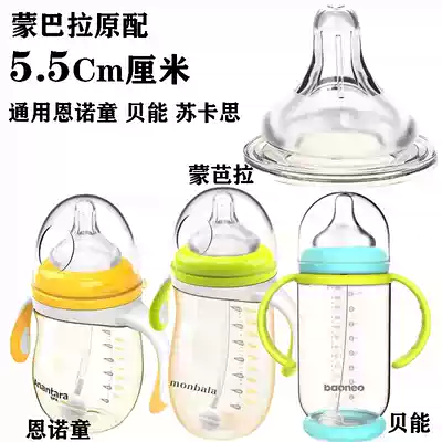 Anantara Enno Tong Tong Pacifier 5 5cm Monbara Pacifier baoneo Bay Neng Baby Bottle Universal Pacifier