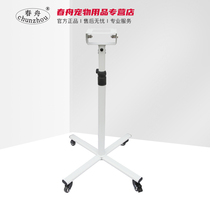 Spring boat water blower bracket T2 water blower support frame BS CS applicable water blower accessories original