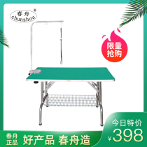Chunzhou pet grooming table Folding pet dog dog cat supplies beauty table Large small