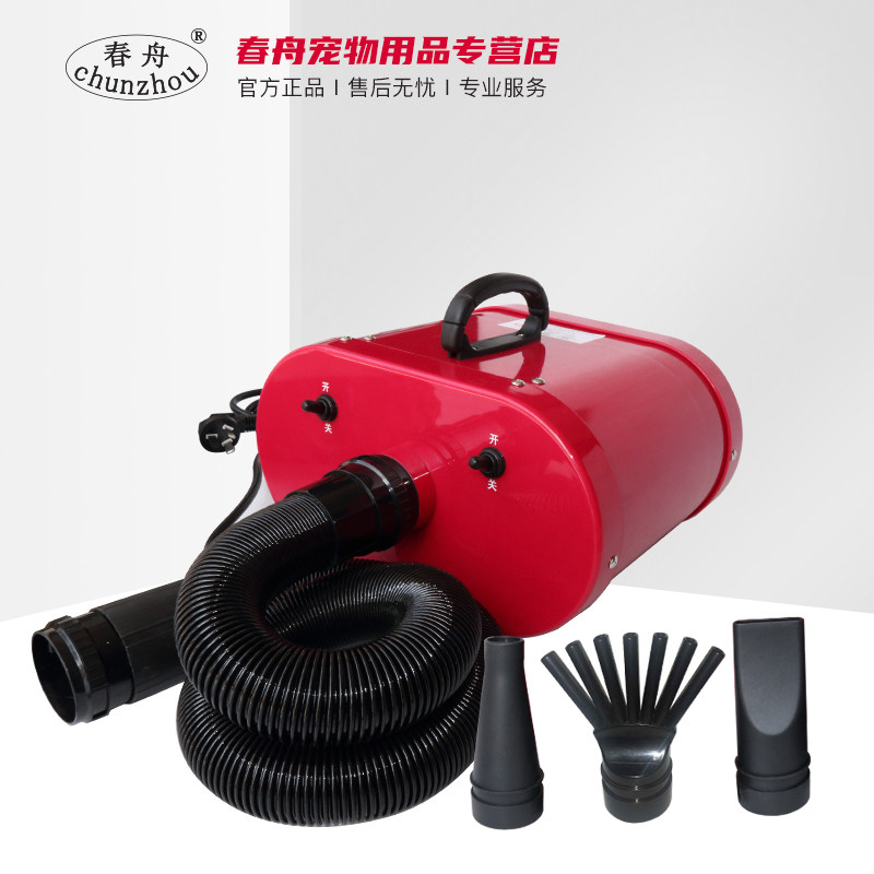Spring Boat S22-2300 Pet Blow Machine Double Motor Hair Dryer High Power Hairdryer Cat Dog Blow large dog
