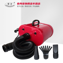 Chunzhou S22-2300 pet water blower Dual motor hair dryer High power hair dryer Cat and dog hair blowing large dogs