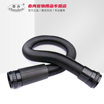 Chunzhou original water blower hose accessories with connector handle version BS and other models with large and small sizes
