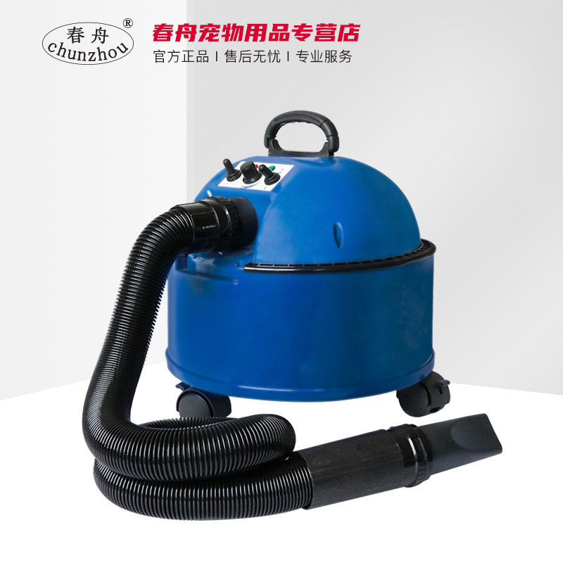 Spring Boat E22-2300 Blow Water Machine Pet Double Motor Large Dog Special Blow Hair Theorist Pooch Blower-Taobao