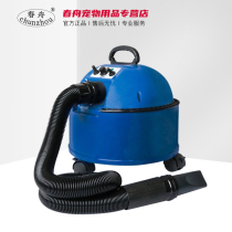 Chunzhou E22-2300 water blower Pet double motor Large dog special hair blowing artifact Dog water blower