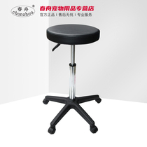 Chunzhou N-402 chair lift beauty home bar chair Bar chair rotation