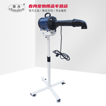 Chunzhou Vertical water blower TCS-2400 Pet Hair dryer Dog bath Pet beauty products