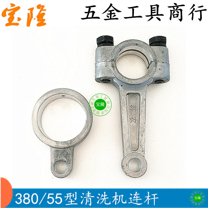 High Pressure Washing Machine Pump Cleaner Cleaner Even-lever accessories 280380 280380 55 58 58 crankshaft plunger Liver