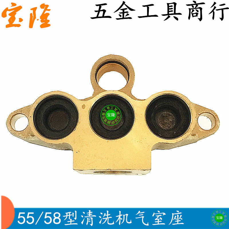 Three-cylinder piston pump 55 58 type high pressure cleaning machine Car washing machine pump head accessories gas chamber seat all copper all iron