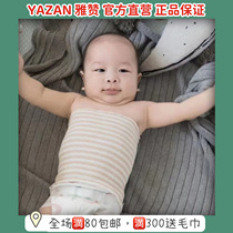 Jazan newborn pure cotton stripes in one cotton stripes in one cotton belly with super-large elasticity not loose class A
