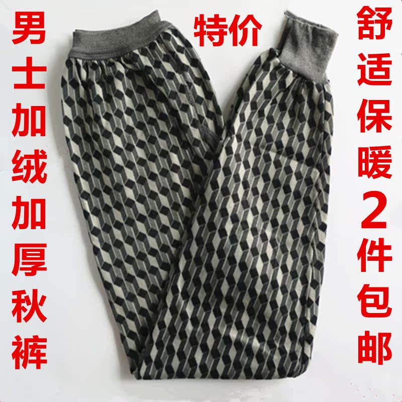 Pantalon collant simple en coton - Ref 764771 Image 7
