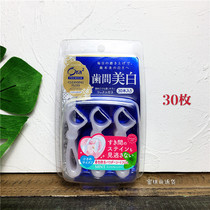 Japan imports ora2 Hole teeth Delicate Bright White Dental Floss Rod 30 Tooth Slit Teeth Clean Tooth Slit Mint Taste