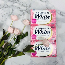 Japan Imports Flowers King KAO Clean Face Bath Clean Natural Natural Plant Soap Rose Fragrance 130g * 3 Control Oil